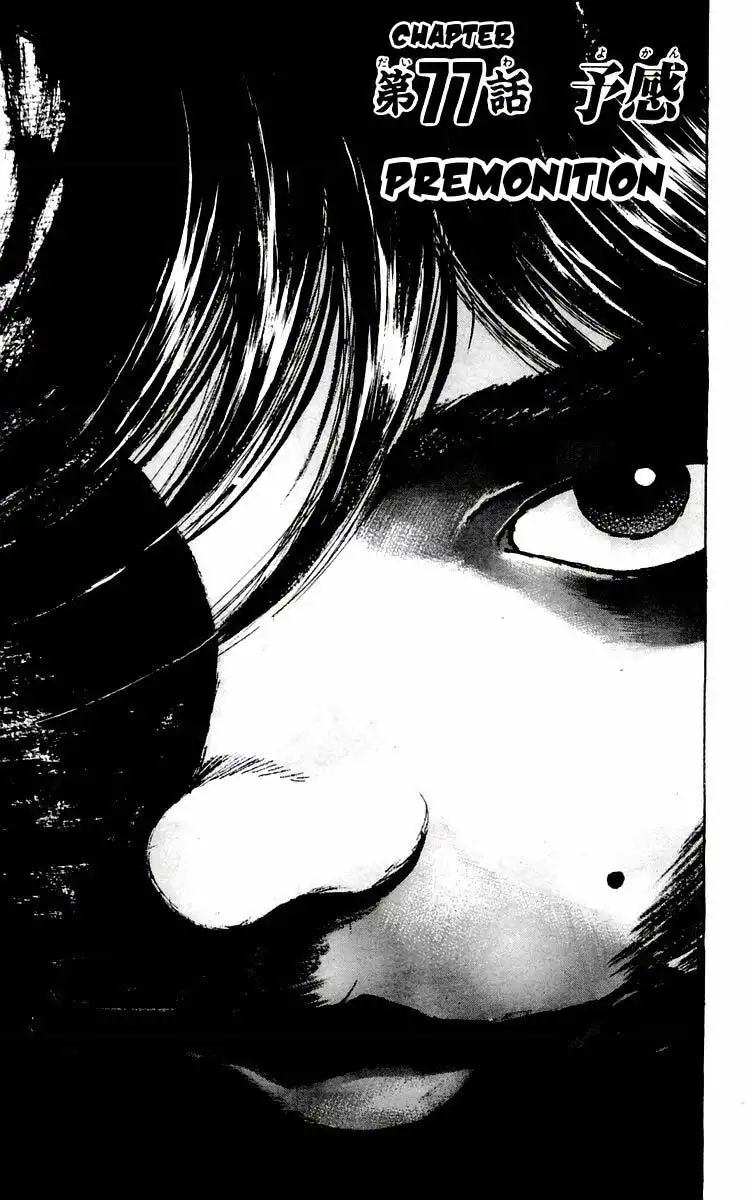 New Grappler Baki Chapter 77 1